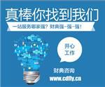 北京財典科技公司文網文許可證受理范圍詳解