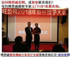 文化經紀人服務領域的期權激勵方案設計——以佛山為例